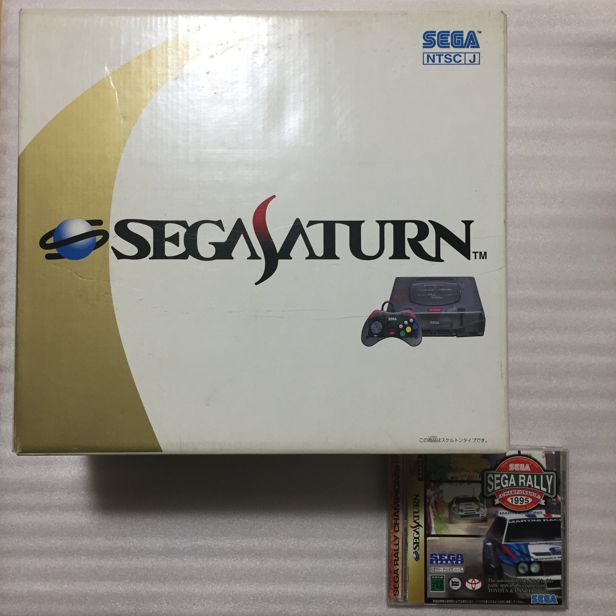 Boxed Skeleton Sega Saturn set - Region Free with RGB cable