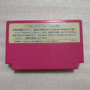 AV Famicom with NESRGB kit + NES adapter - Athena set