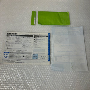Boxed Panasonic Q System (SL-GC10) with Picoboot