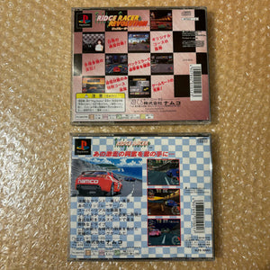 PS1 Net Yaroze DTL-H3000 set