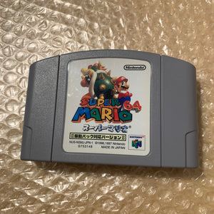 Daiei Hawks Nintendo 64 with PixelFX GEM kit - compatible JP and US games - with matching Game Boy Color