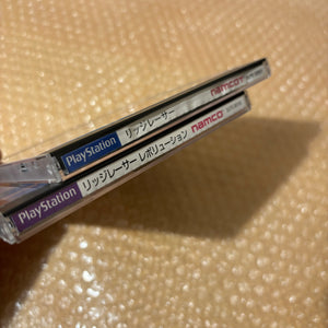 PS1 Net Yaroze DTL-H3000 set