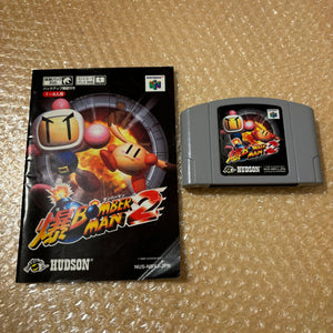 Daiei Hawks Nintendo 64 set with PixelFX GEM kit - compatible with JP and US games