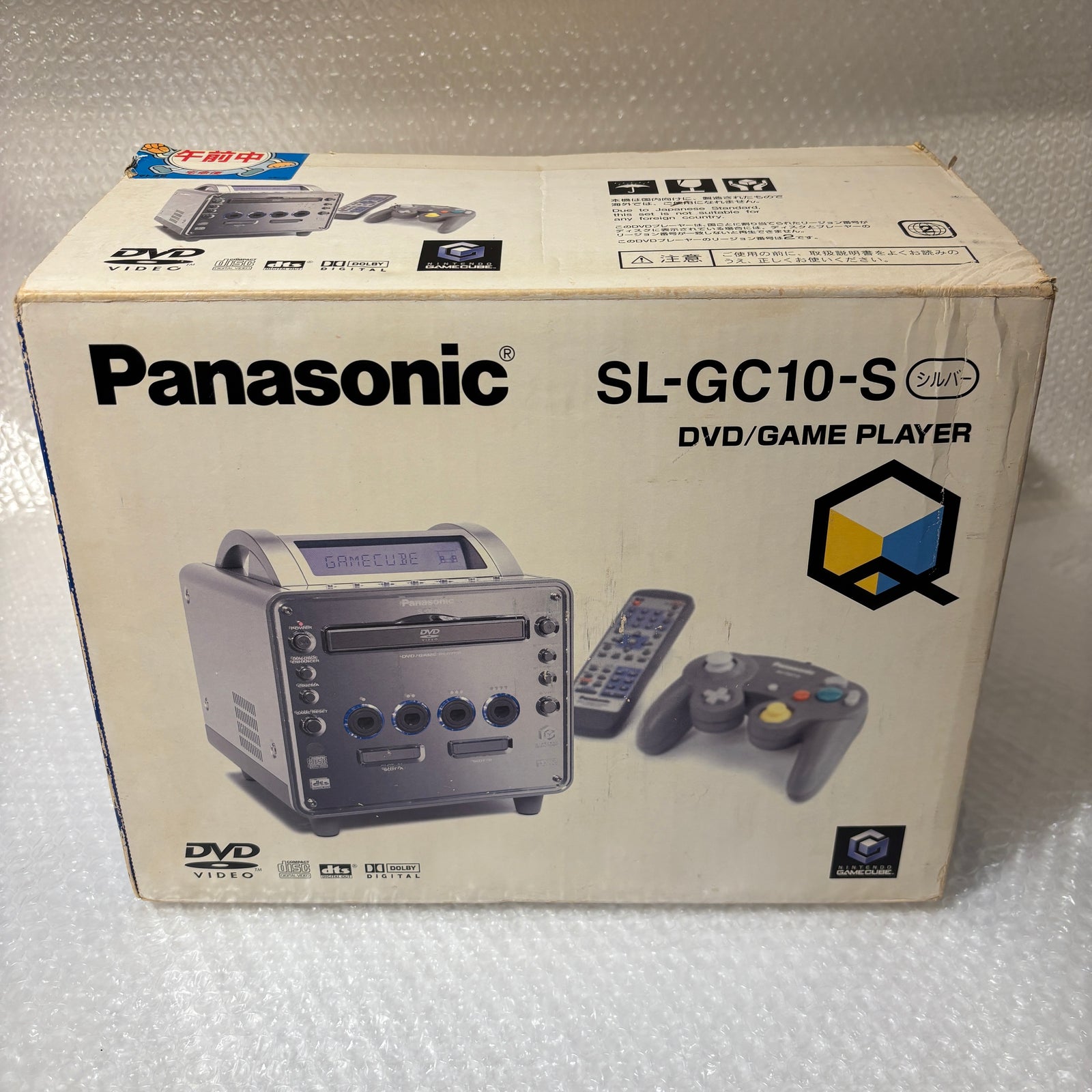HDMI RetroGEM Panasonic Q System (SL-GC10) with JP/US switch and region free DVD video