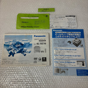 Boxed Panasonic Q System (SL-GC10) with Picoboot