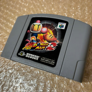 Daiei Hawks Nintendo 64 set with PixelFX GEM kit - compatible with JP and US games