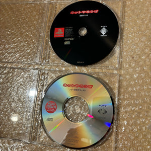PS1 Net Yaroze DTL-H3000 complete set with RGB cable