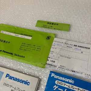 Boxed Panasonic Q System (SL-GC10) with Picoboot