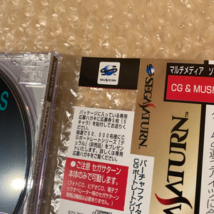 “This is cool” Sega Saturn set - Region Free + FRAM Memory + Built-in Memory card + S-Video cable