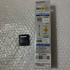 Boxed Panasonic Q System (SL-GC10) with Picoboot