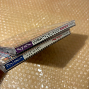 PS1 Net Yaroze DTL-H3000 set