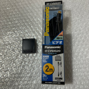 Boxed Panasonic Q System (SL-GC10) with Picoboot