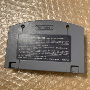 Daiei Hawks Nintendo 64 with PixelFX GEM kit - compatible JP and US games - with matching Game Boy Color