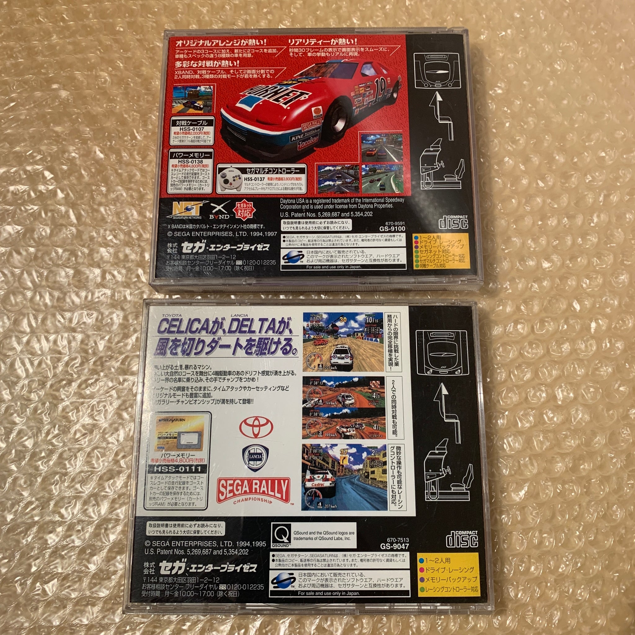 Derby Stallion Sega Saturn SS Japan Import US Seller Derby Stallion Sega Saturn SS Japan Import US Seller