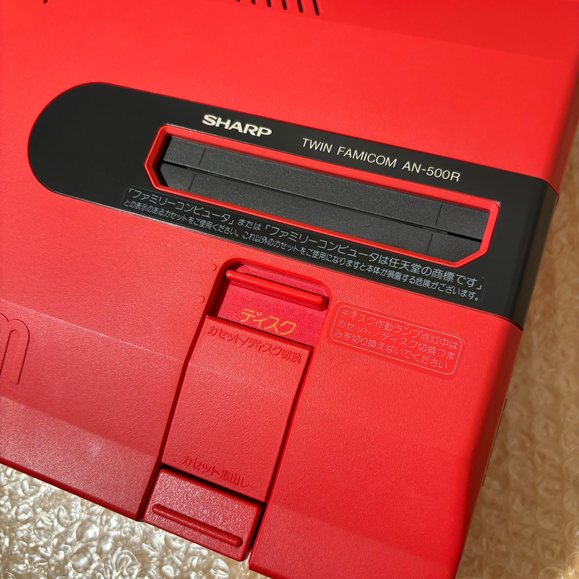 SHARP Twin Famicom set (AN-500R) with NESRGB kit - RetroAsia