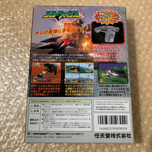 Clear Black Nintendo 64 set with PixelFX GEM kit - compatible with JP and US games