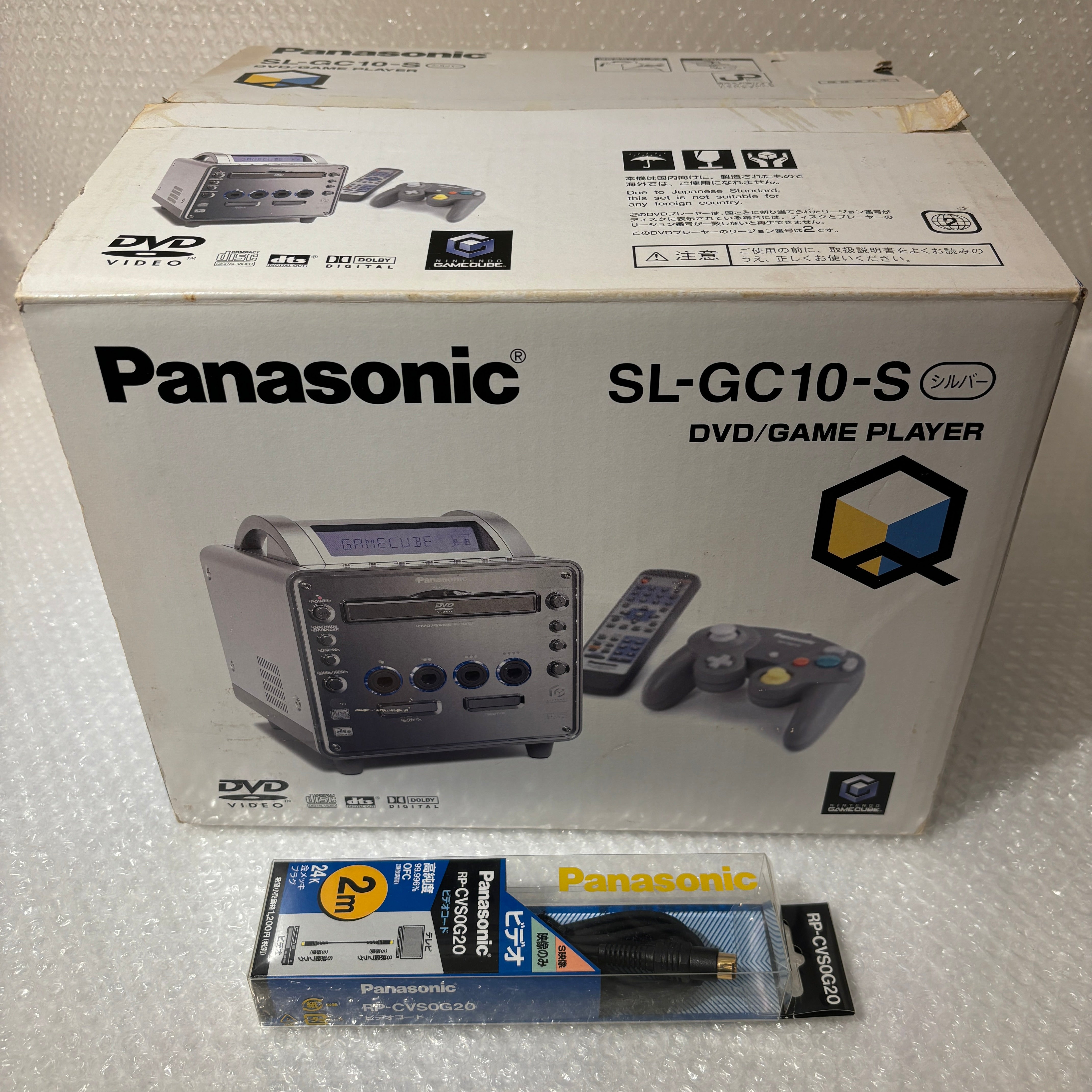 【ほぼ未使用】Panasonic GAMECUBE Q SL-GC10-S Junk - Panasonic Q SL-GC10-S Gamecube Japanese Console *For