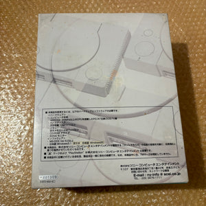 PS1 Net Yaroze DTL-H3000 complete set with RGB cable