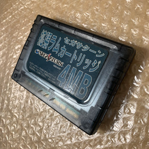 Derby Stallion Sega Saturn set - Region Free + FRAM Memory + Built-in Memory card + RGB cable