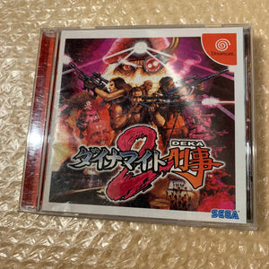 Dreamcast set with DCDigital HW2 - Region free