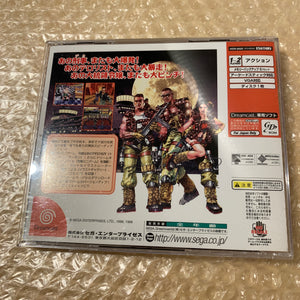Dreamcast set with DCDigital HW2 - Region free