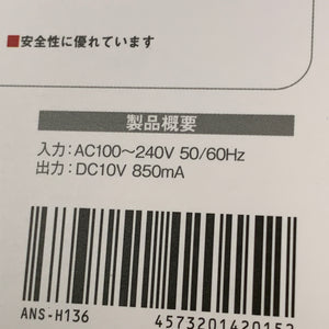 NeoGeo AES System set - Universe bios / RGB fix / FRAM Memory Card