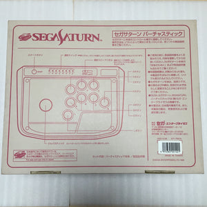 Saturn System / Virtua Stick set - RetroAsia - 35