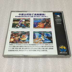 NeoGeo CDZ System + 2 Samurai Spirits games - RetroAsia - 20