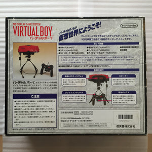 Virtual Boy System set - RetroAsia - 28