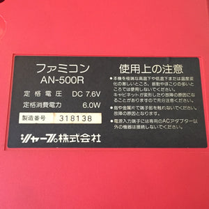 NESRGB Modded Twin Famicom set (AN-500R) - RetroAsia - 9
