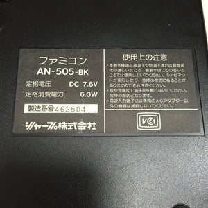 NESRGB Modded Twin Famicom set (AN-505-BK) - RetroAsia - 7