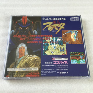 Megadrive 2 + Mega-CD 2 set - RetroAsia - 17