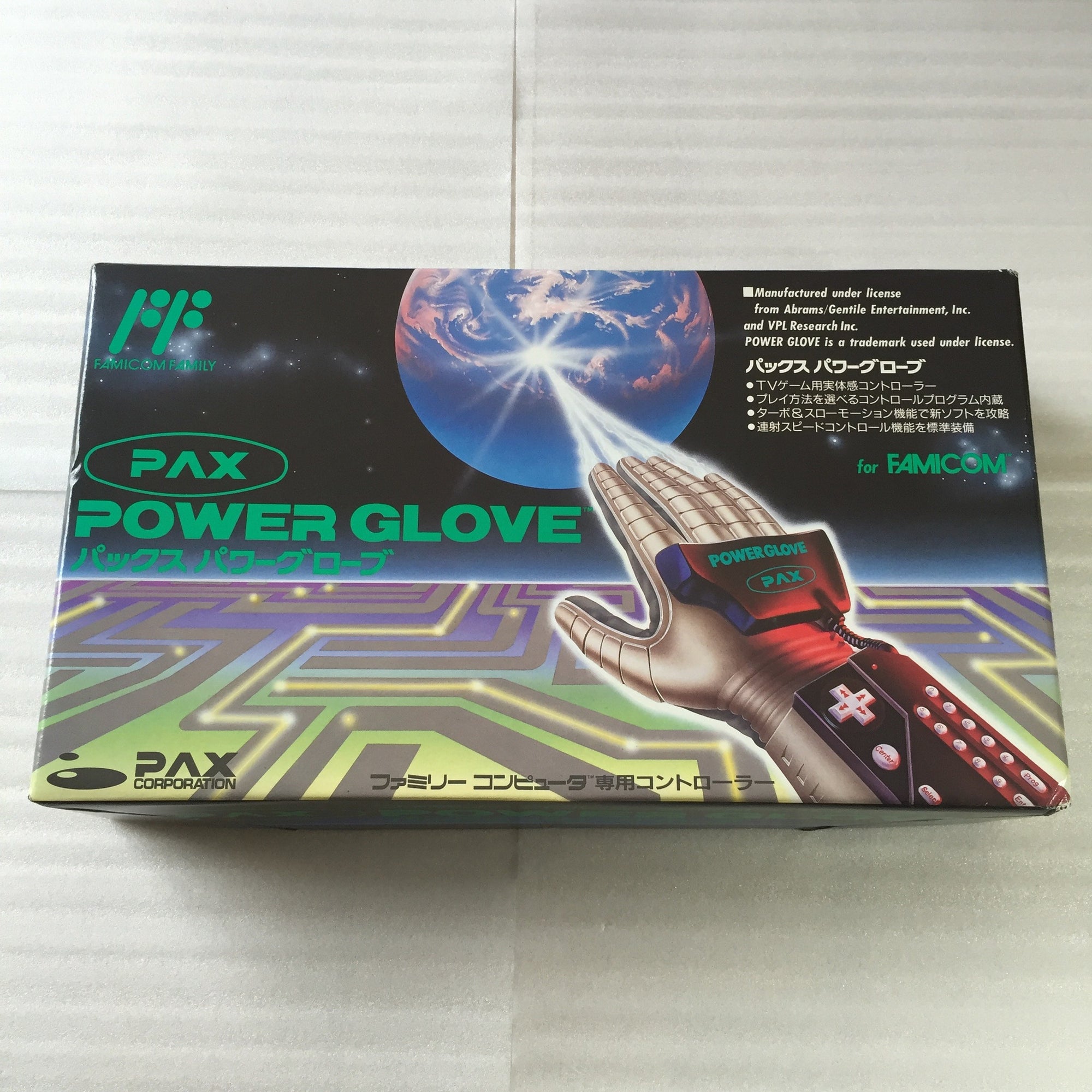 Power Glove for Famicom - RetroAsia - 1