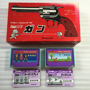 Famicom Gun set - RetroAsia - 1