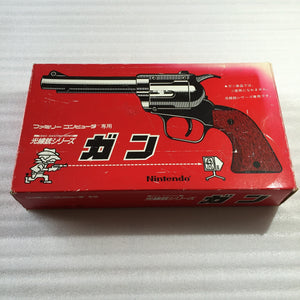 Famicom Gun set - RetroAsia - 2