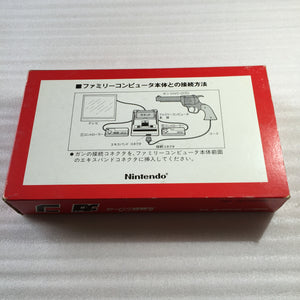 Famicom Gun set - RetroAsia - 3