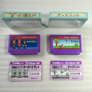 Famicom Gun set - RetroAsia - 8