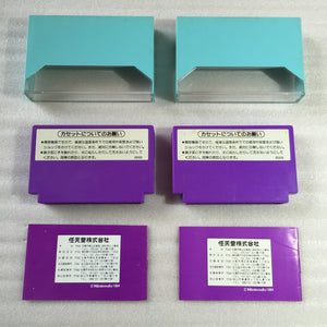 Famicom Gun set - RetroAsia - 9