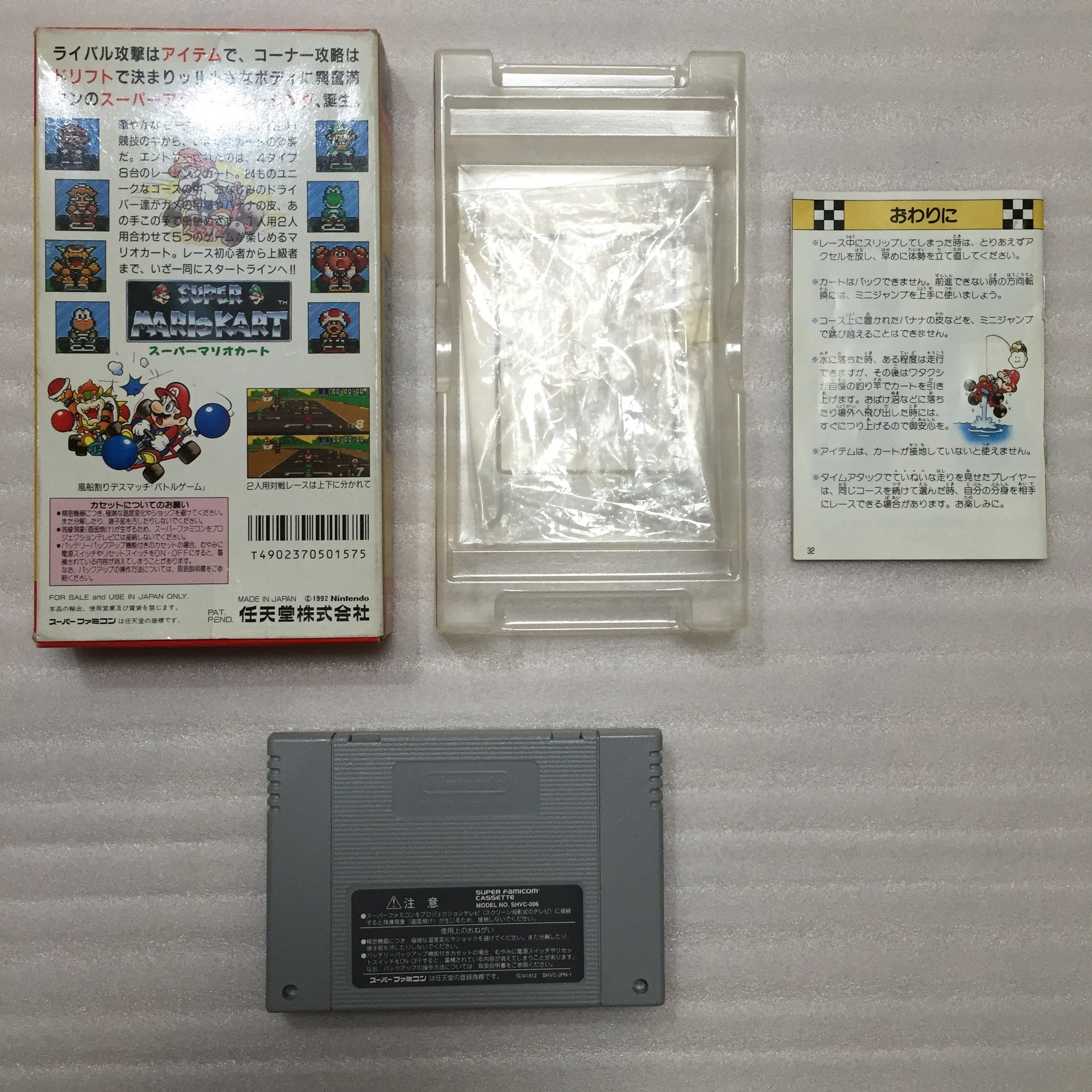 1 CHIP Super Famicom - set with 6 games - RetroAsia