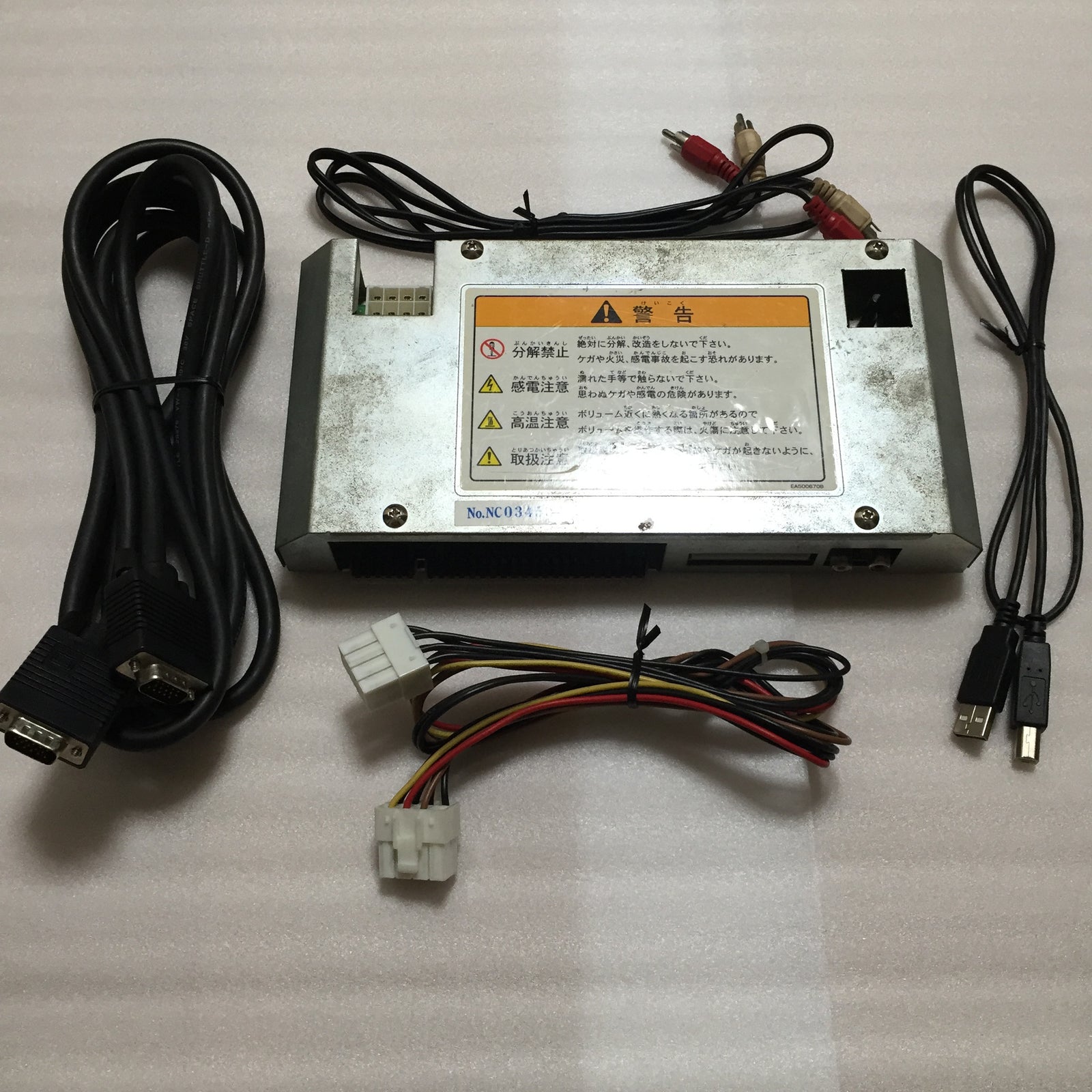 Capcom I/O Naomi board Converter set