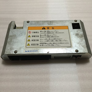 Capcom I/O Naomi board Converter set