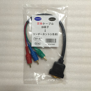 Gamecube D-Terminal Cable with Component Adapter