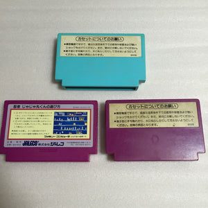 NESRGB Modded AV Famicom with Disk System set