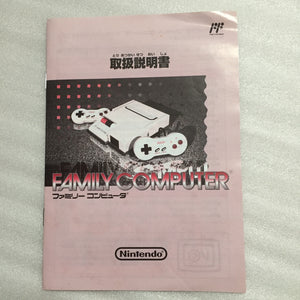 NESRGB Modded AV Famicom set