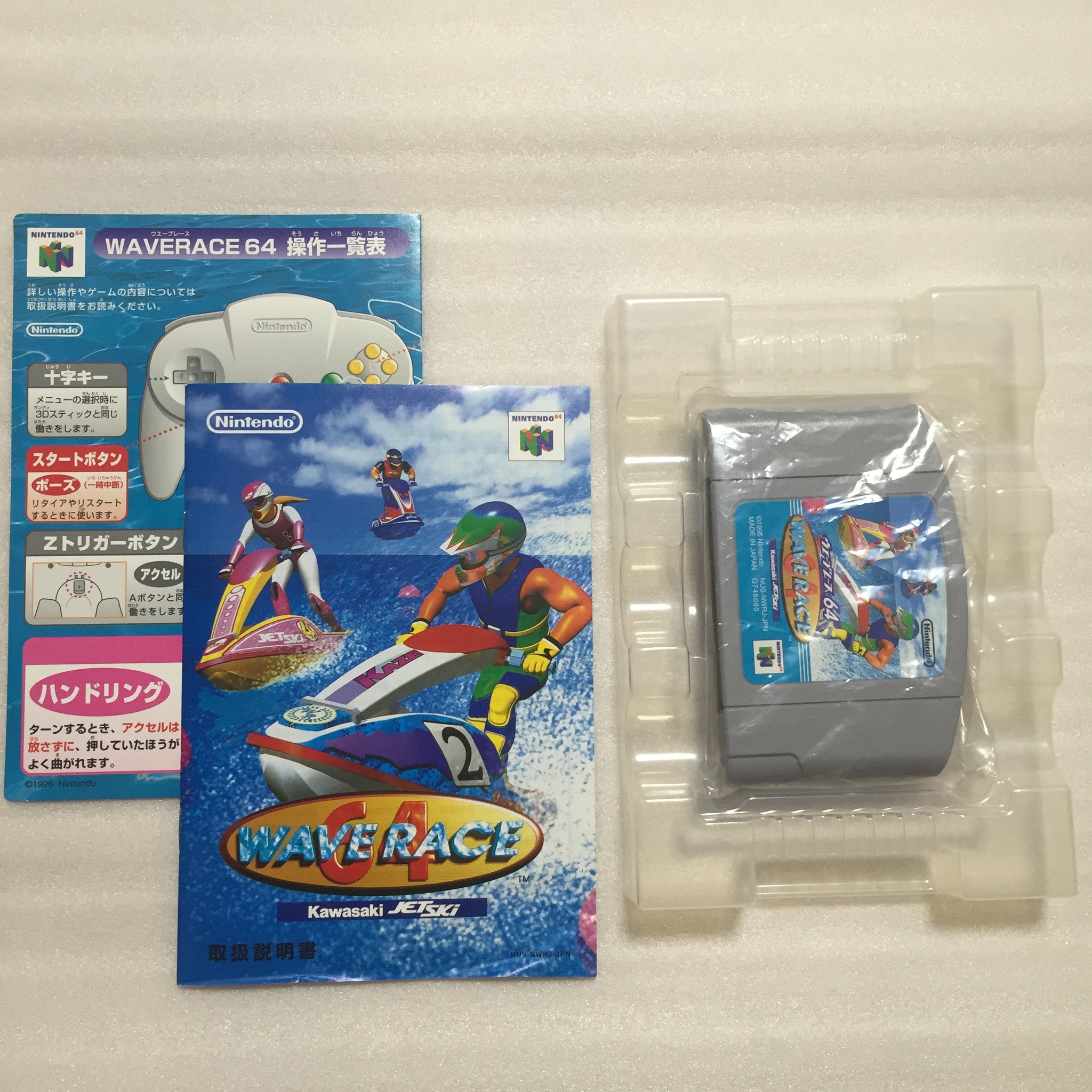 RGB Modded Nintendo 64 set - compatible with JP and US games - RetroAsia