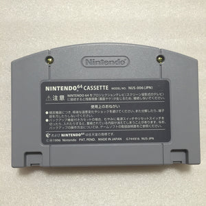 RGB Modded Nintendo 64 set - compatible with JP and US games