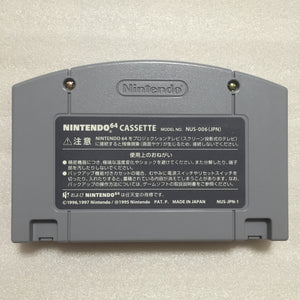 RGB Modded Nintendo 64 set - compatible with JP and US games