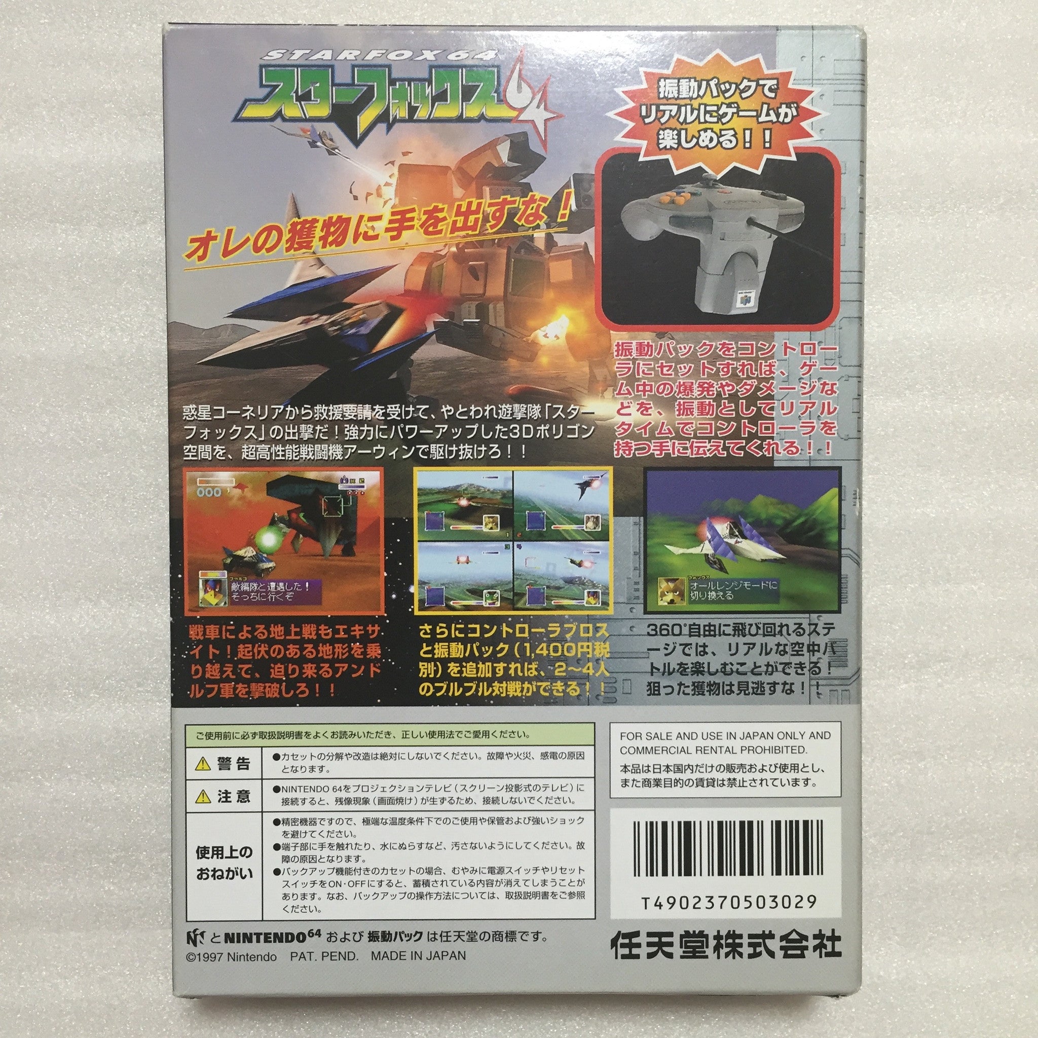RGB Modded Nintendo 64 set - compatible with JP and US games - RetroAsia