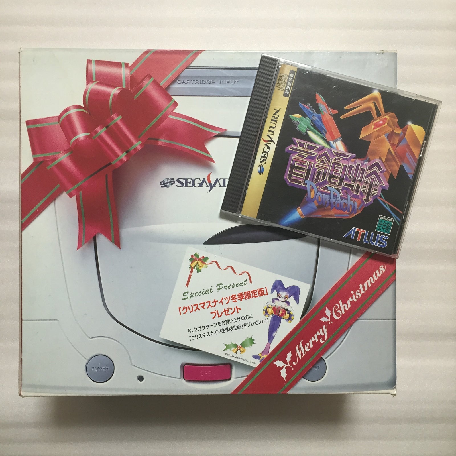 Saturn System with Donpachi set