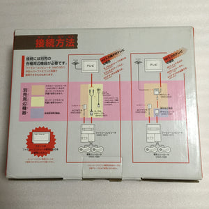 Boxed NESRGB Modded AV Famicom set